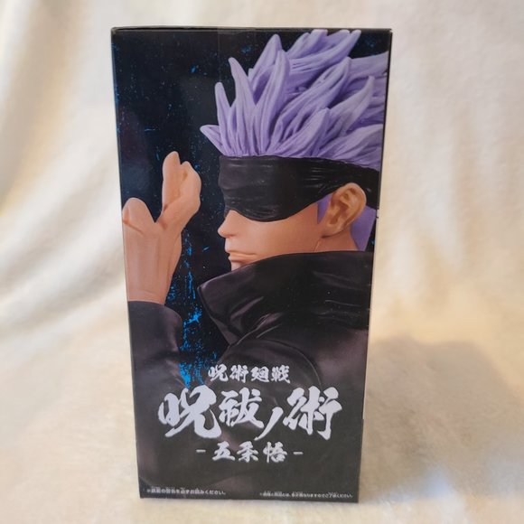 Jujutsu Kaisen - Curse Technique Figure - Satoru Gojo - Picture 4 of 4